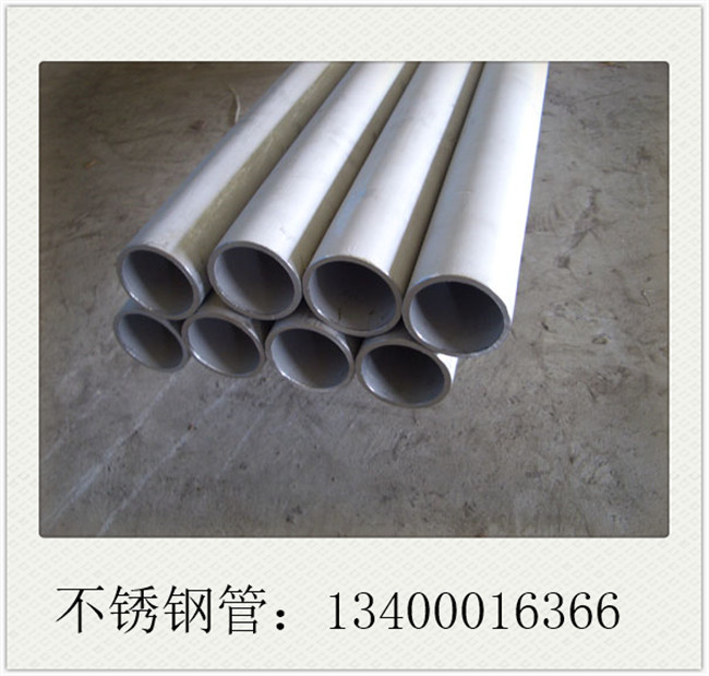 合金不銹鋼管內貿外貿齊發力，明天會更好
