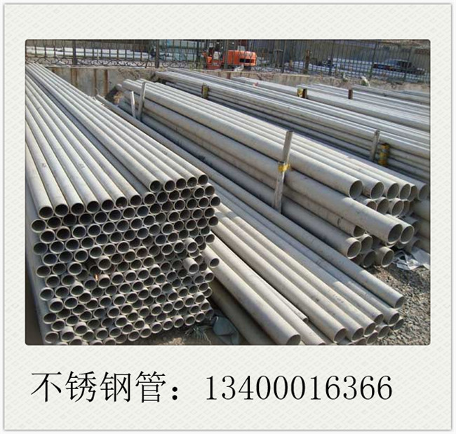 耐高溫不銹鋼管市場(chǎng)將維持低位運(yùn)行