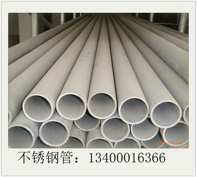 美標(biāo)不銹鋼管平均價(jià)格4009元/噸周環(huán)比上漲603%