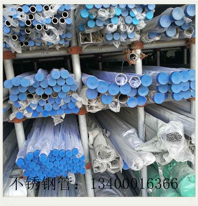 303不銹鋼管可定尺開平