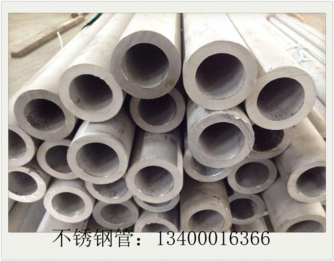 904不銹鋼管市場(chǎng)將維持低位運(yùn)行